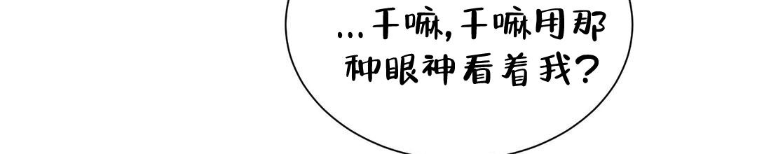 《穿进小说成配角》漫画最新章节第36话免费下拉式在线观看章节第【73】张图片