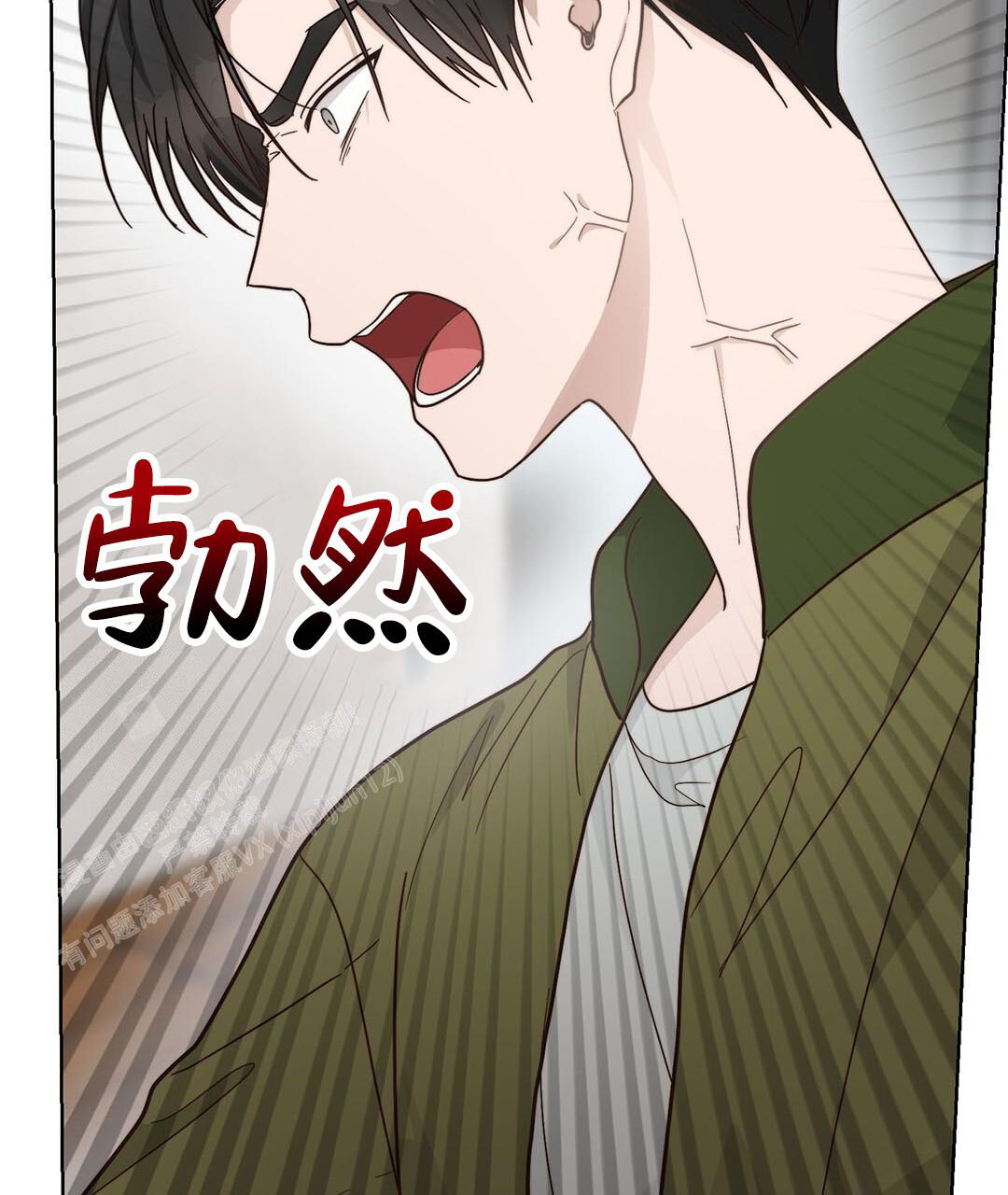 《穿进小说成配角》漫画最新章节第32话免费下拉式在线观看章节第【65】张图片