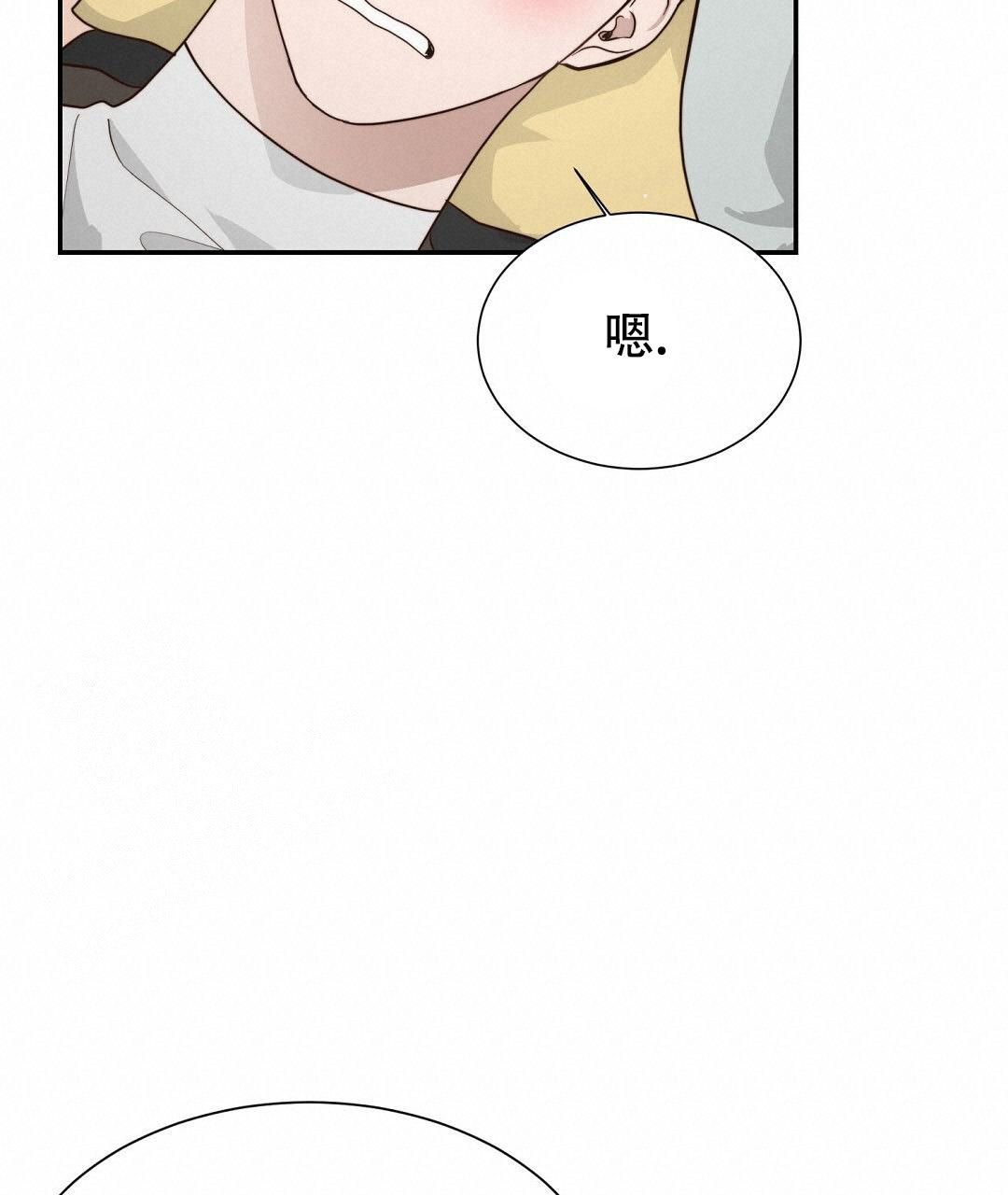 《穿进小说成配角》漫画最新章节第37话免费下拉式在线观看章节第【55】张图片