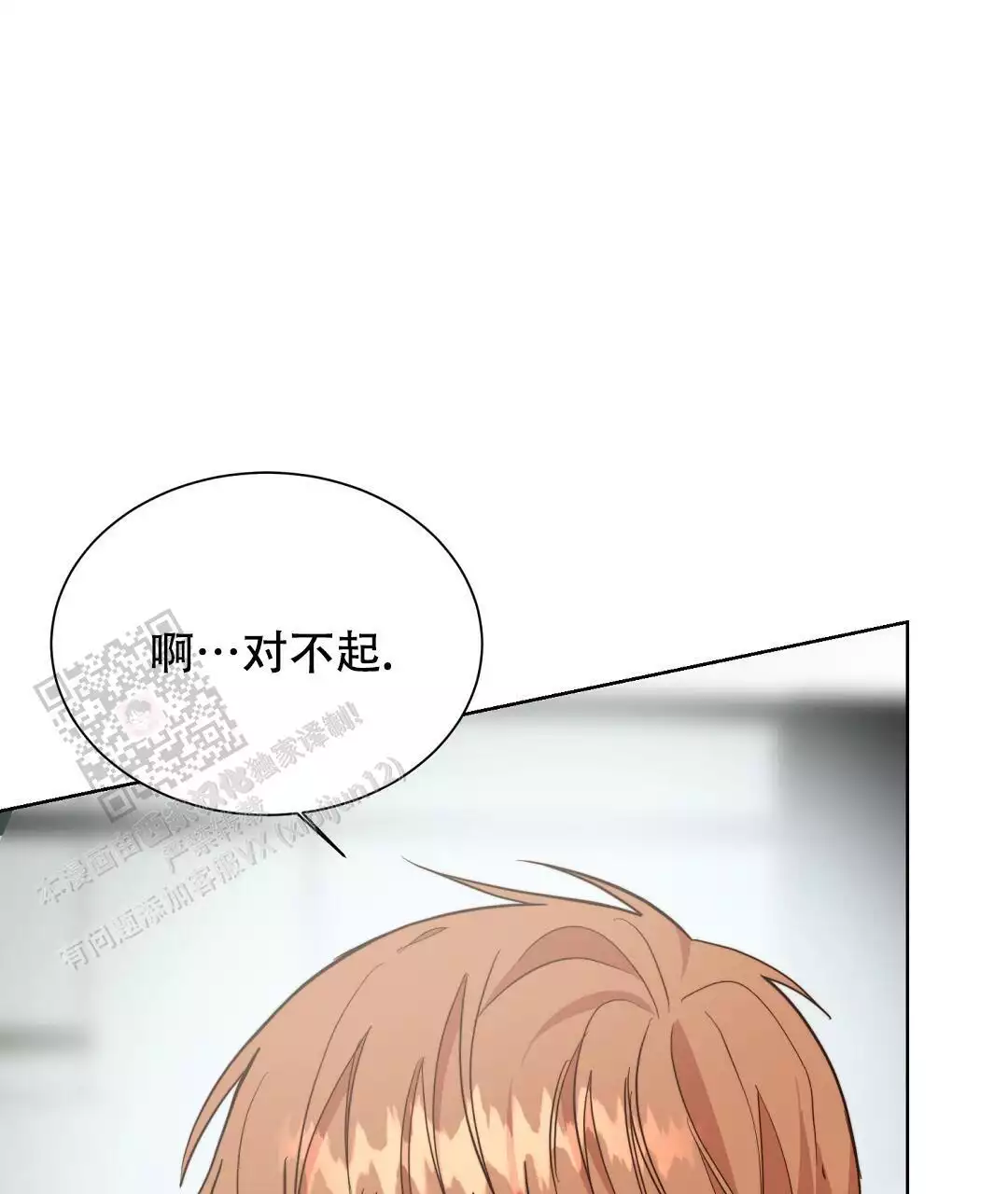 《穿进小说成配角》漫画最新章节第65话免费下拉式在线观看章节第【7】张图片