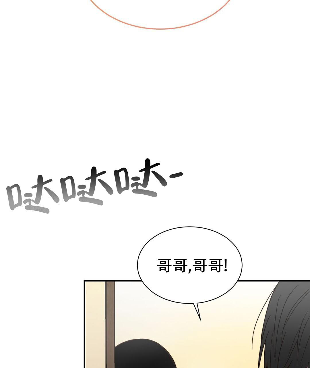 《穿进小说成配角》漫画最新章节第35话免费下拉式在线观看章节第【62】张图片