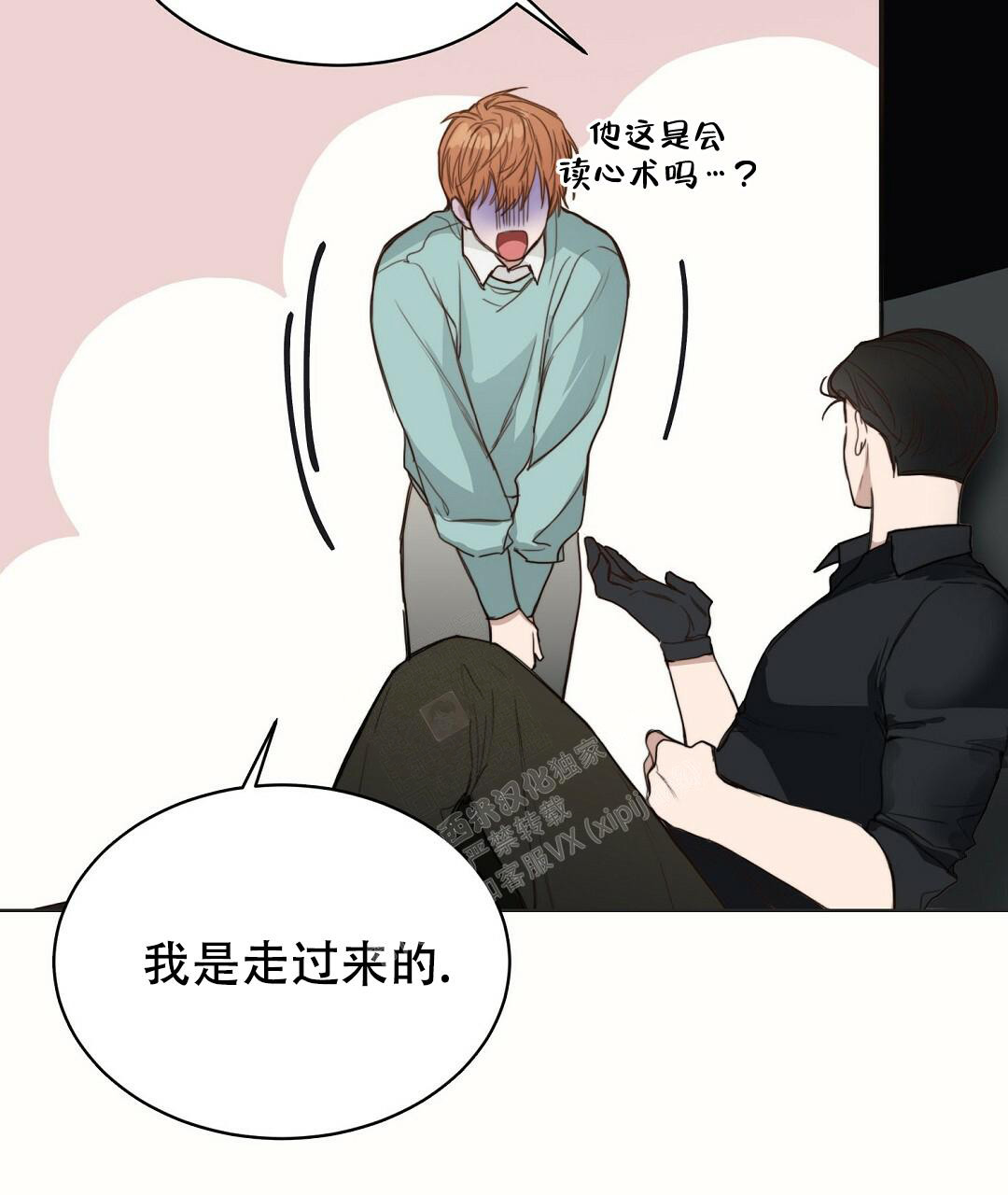 《穿进小说成配角》漫画最新章节第19话免费下拉式在线观看章节第【9】张图片