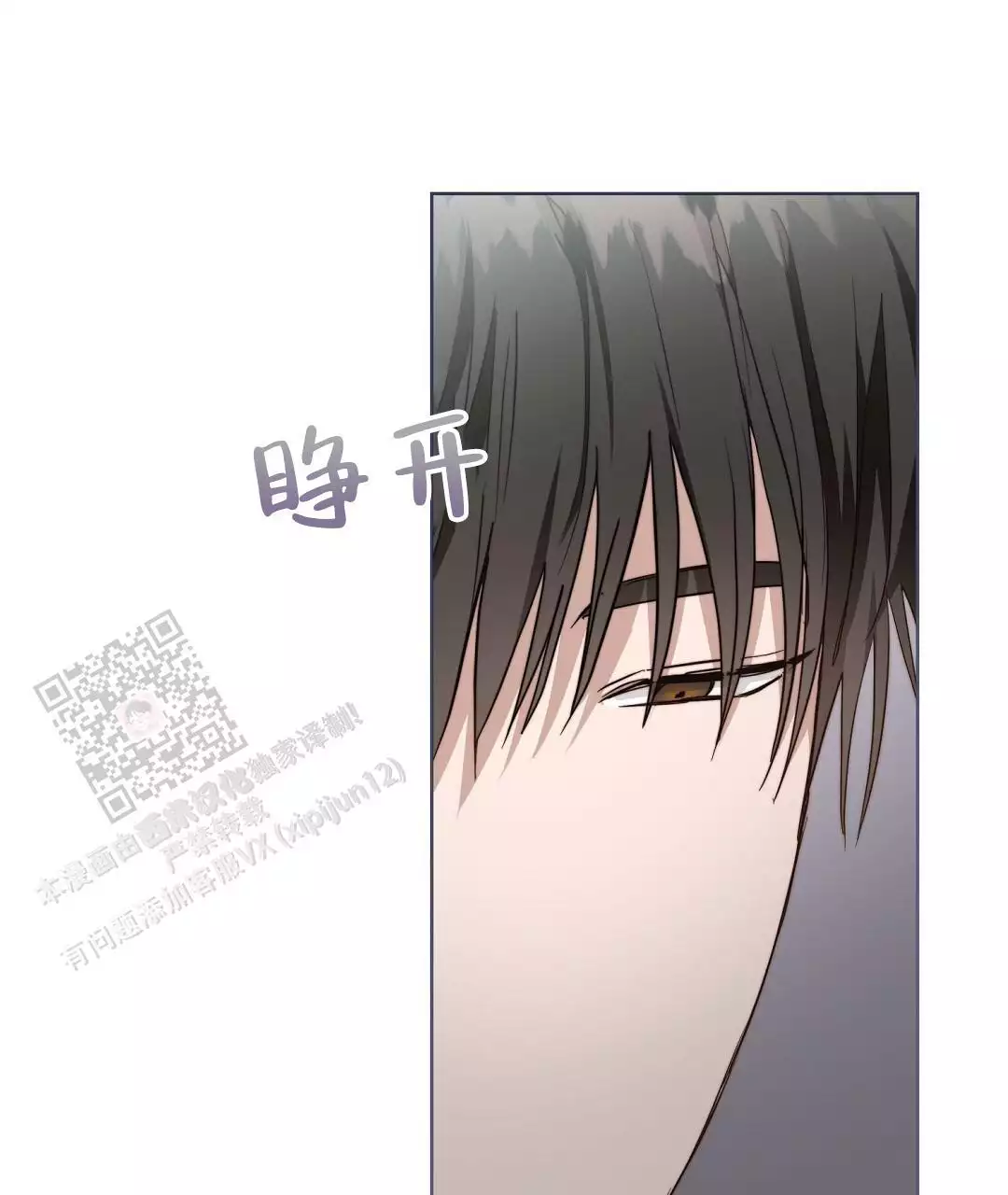 《穿进小说成配角》漫画最新章节第65话免费下拉式在线观看章节第【83】张图片