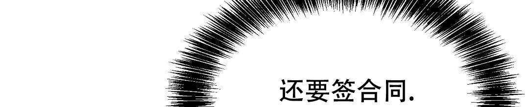 《穿进小说成配角》漫画最新章节第50话免费下拉式在线观看章节第【64】张图片