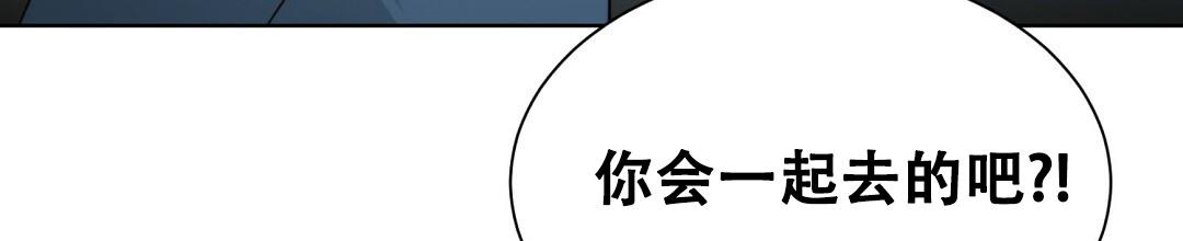 《穿进小说成配角》漫画最新章节第59话免费下拉式在线观看章节第【66】张图片