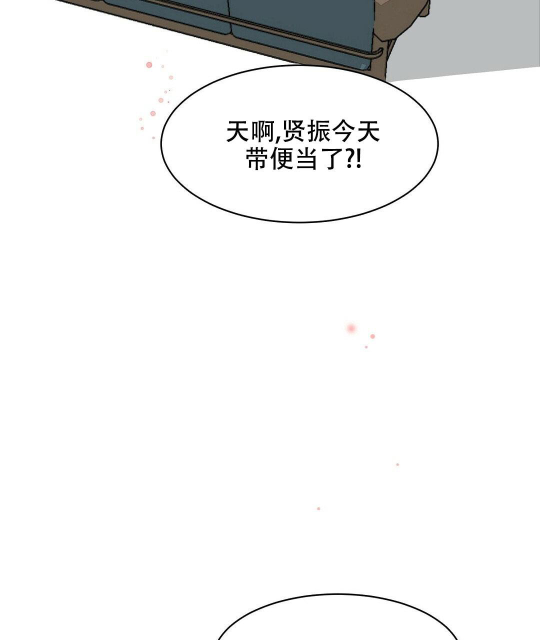 《穿进小说成配角》漫画最新章节第9话免费下拉式在线观看章节第【74】张图片