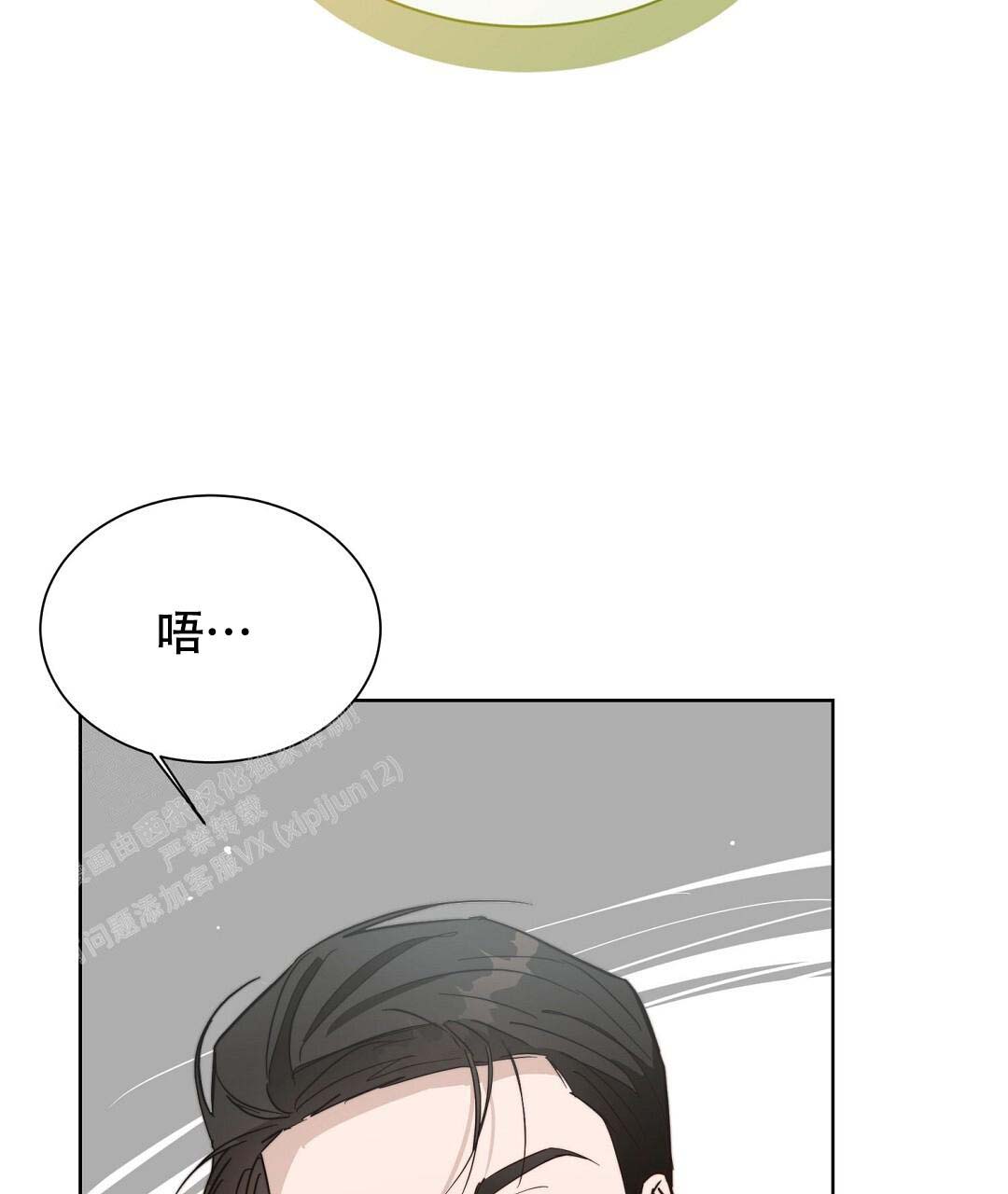 《穿进小说成配角》漫画最新章节第53话免费下拉式在线观看章节第【75】张图片