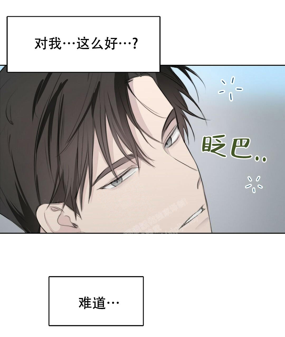 《穿进小说成配角》漫画最新章节第6话免费下拉式在线观看章节第【74】张图片