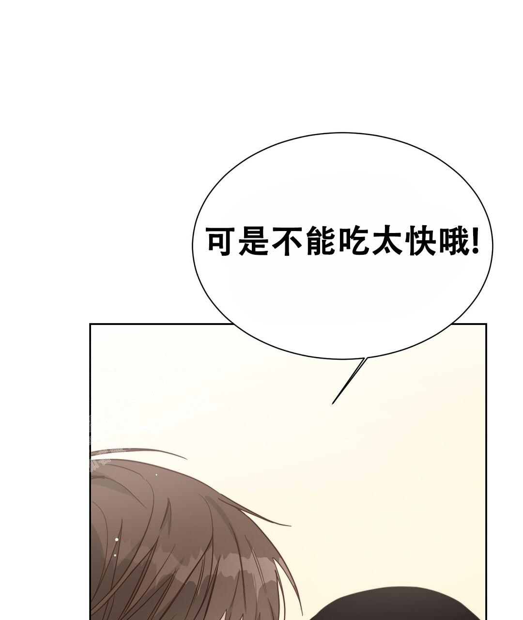 《穿进小说成配角》漫画最新章节第45话免费下拉式在线观看章节第【113】张图片