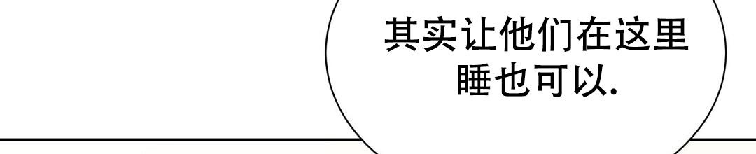 《穿进小说成配角》漫画最新章节第41话免费下拉式在线观看章节第【85】张图片