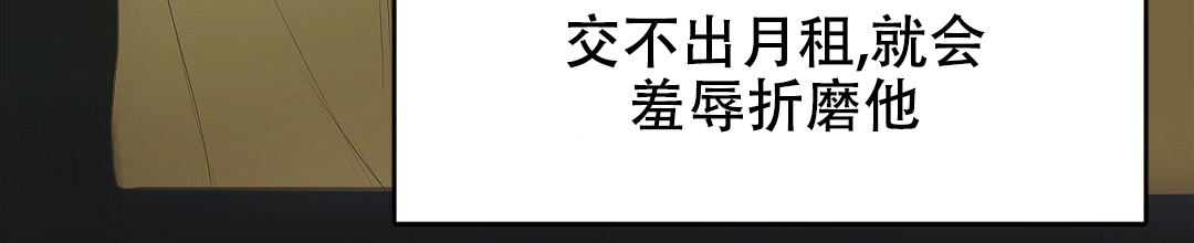 《穿进小说成配角》漫画最新章节第1话免费下拉式在线观看章节第【58】张图片