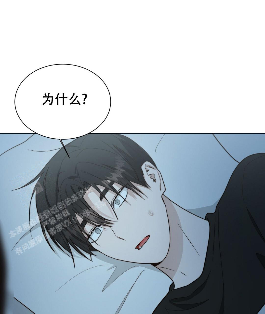 《穿进小说成配角》漫画最新章节第59话免费下拉式在线观看章节第【101】张图片