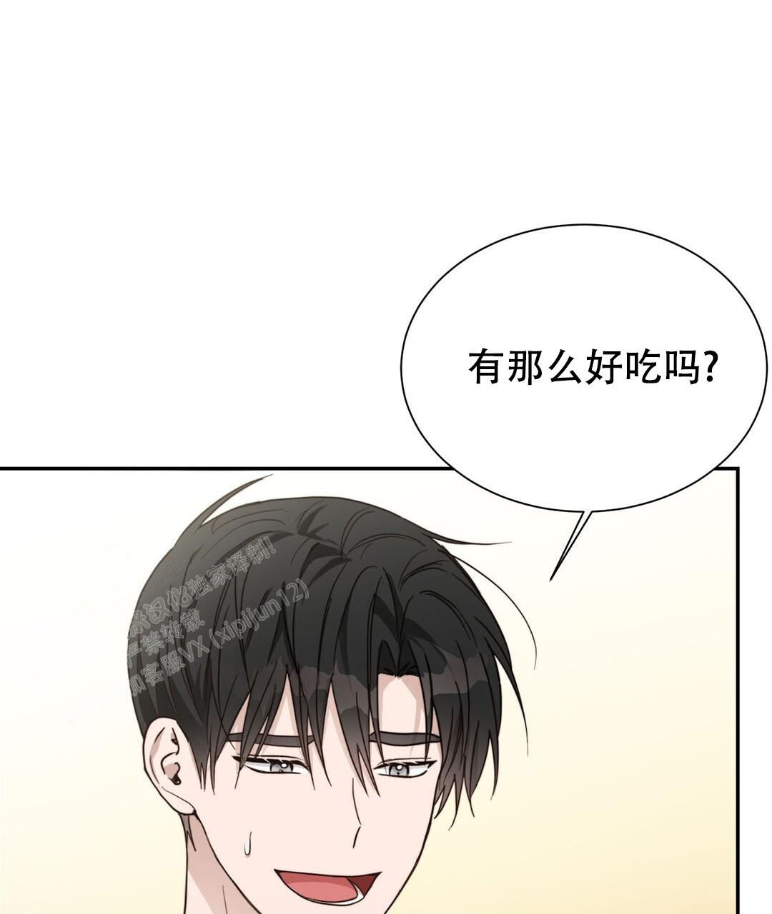 《穿进小说成配角》漫画最新章节第35话免费下拉式在线观看章节第【70】张图片