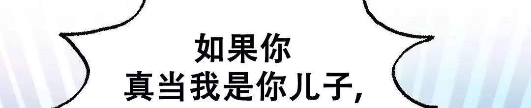 《穿进小说成配角》漫画最新章节第33话免费下拉式在线观看章节第【36】张图片