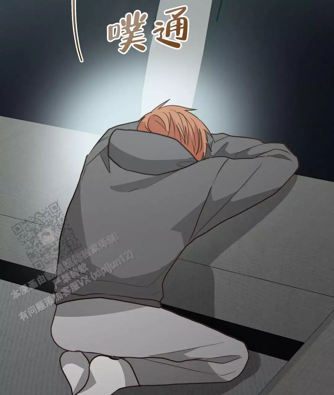 《穿进小说成配角》漫画最新章节第69话免费下拉式在线观看章节第【147】张图片