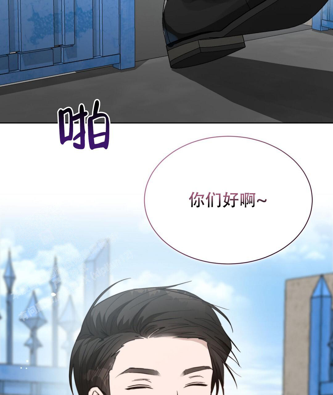 《穿进小说成配角》漫画最新章节第44话免费下拉式在线观看章节第【104】张图片