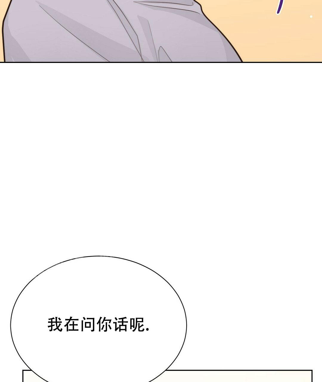 《穿进小说成配角》漫画最新章节第28话免费下拉式在线观看章节第【43】张图片