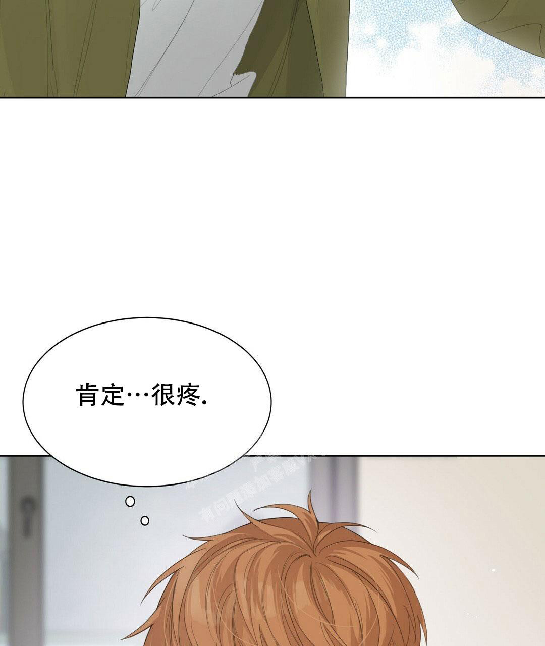 《穿进小说成配角》漫画最新章节第11话免费下拉式在线观看章节第【7】张图片