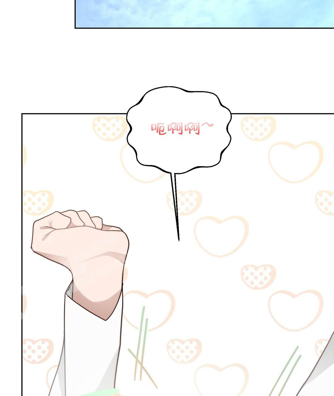 《穿进小说成配角》漫画最新章节第32话免费下拉式在线观看章节第【95】张图片