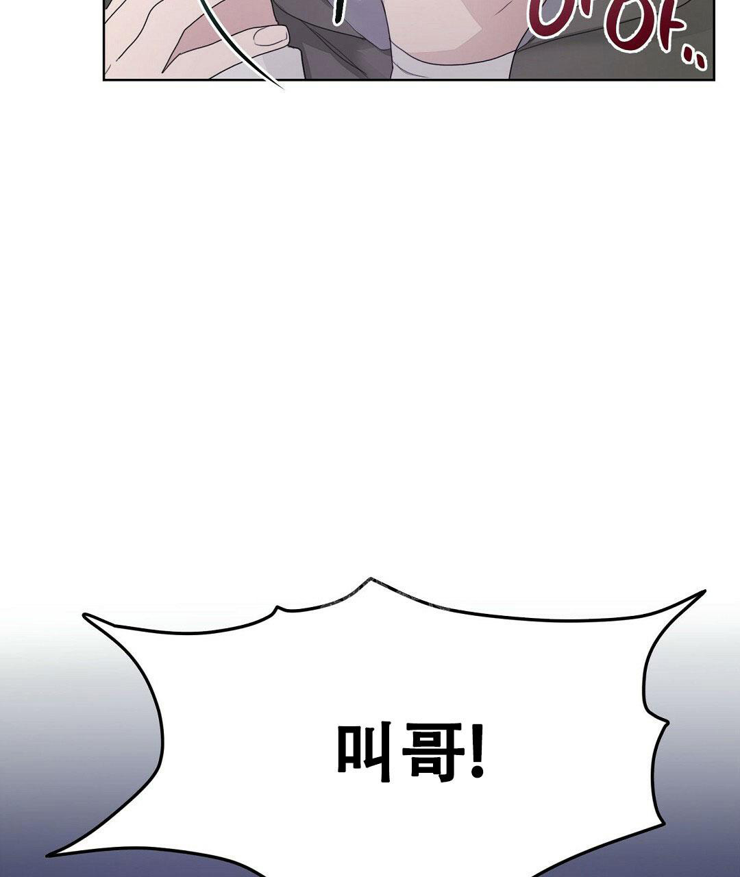 《穿进小说成配角》漫画最新章节第12话免费下拉式在线观看章节第【59】张图片