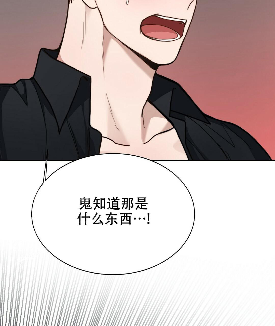 《穿进小说成配角》漫画最新章节第21话免费下拉式在线观看章节第【105】张图片