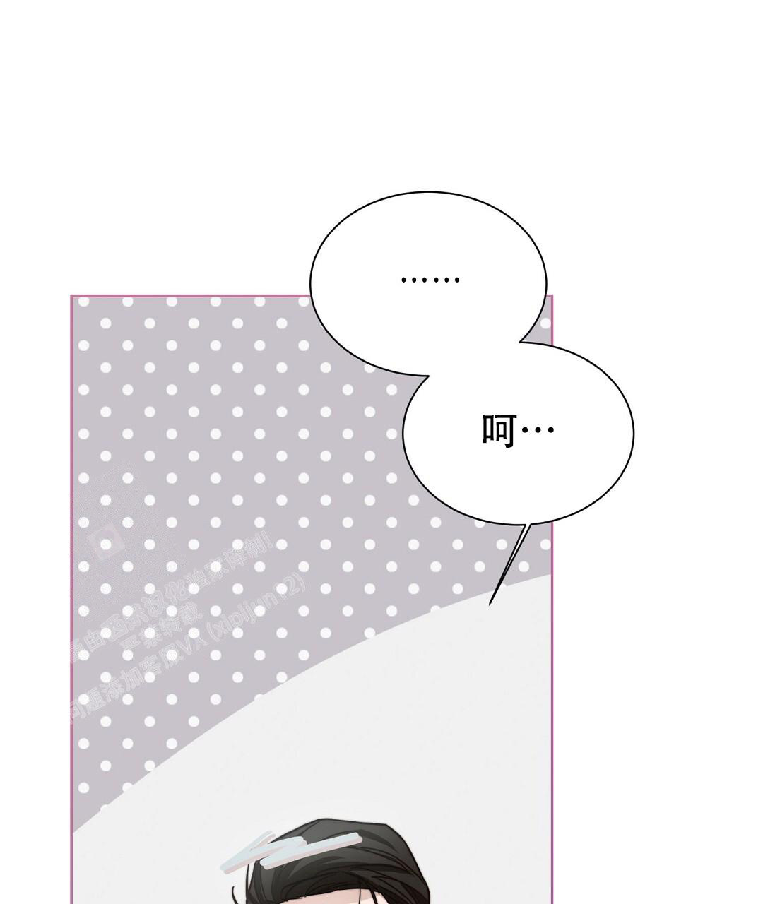 《穿进小说成配角》漫画最新章节第57话免费下拉式在线观看章节第【135】张图片