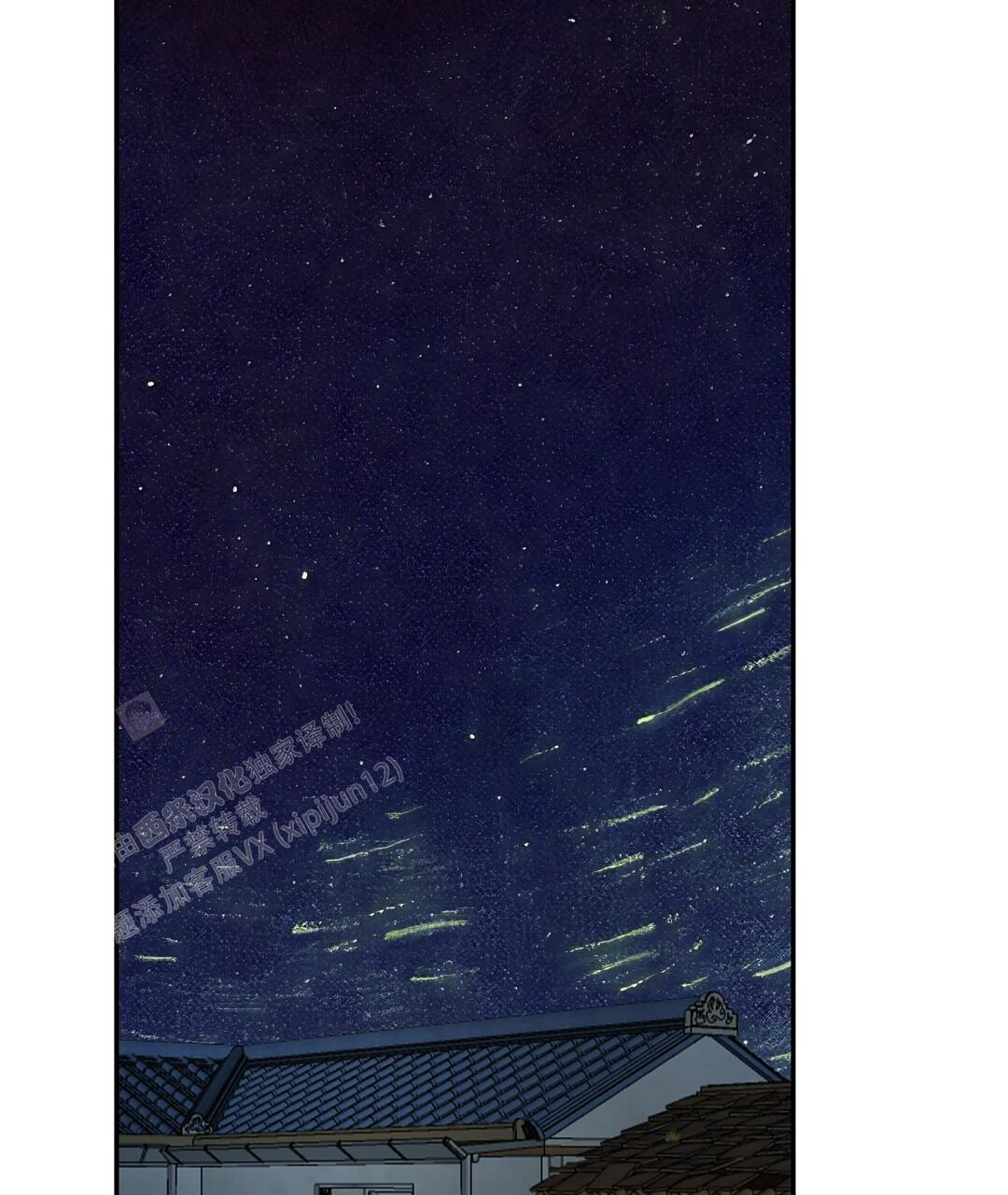《穿进小说成配角》漫画最新章节第37话免费下拉式在线观看章节第【81】张图片