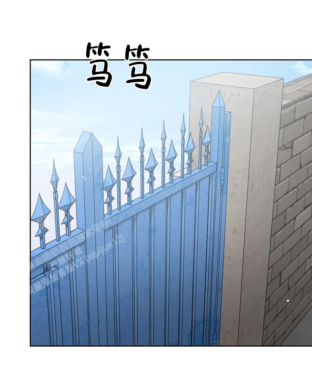 《穿进小说成配角》漫画最新章节第44话免费下拉式在线观看章节第【96】张图片