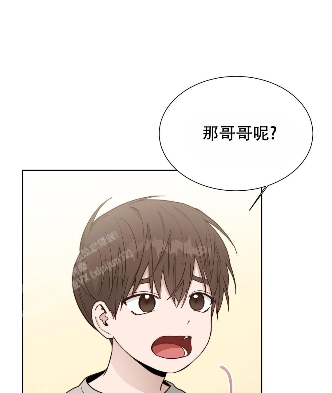 《穿进小说成配角》漫画最新章节第45话免费下拉式在线观看章节第【93】张图片