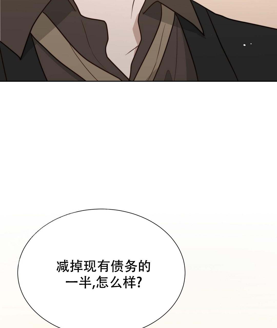 《穿进小说成配角》漫画最新章节第49话免费下拉式在线观看章节第【9】张图片