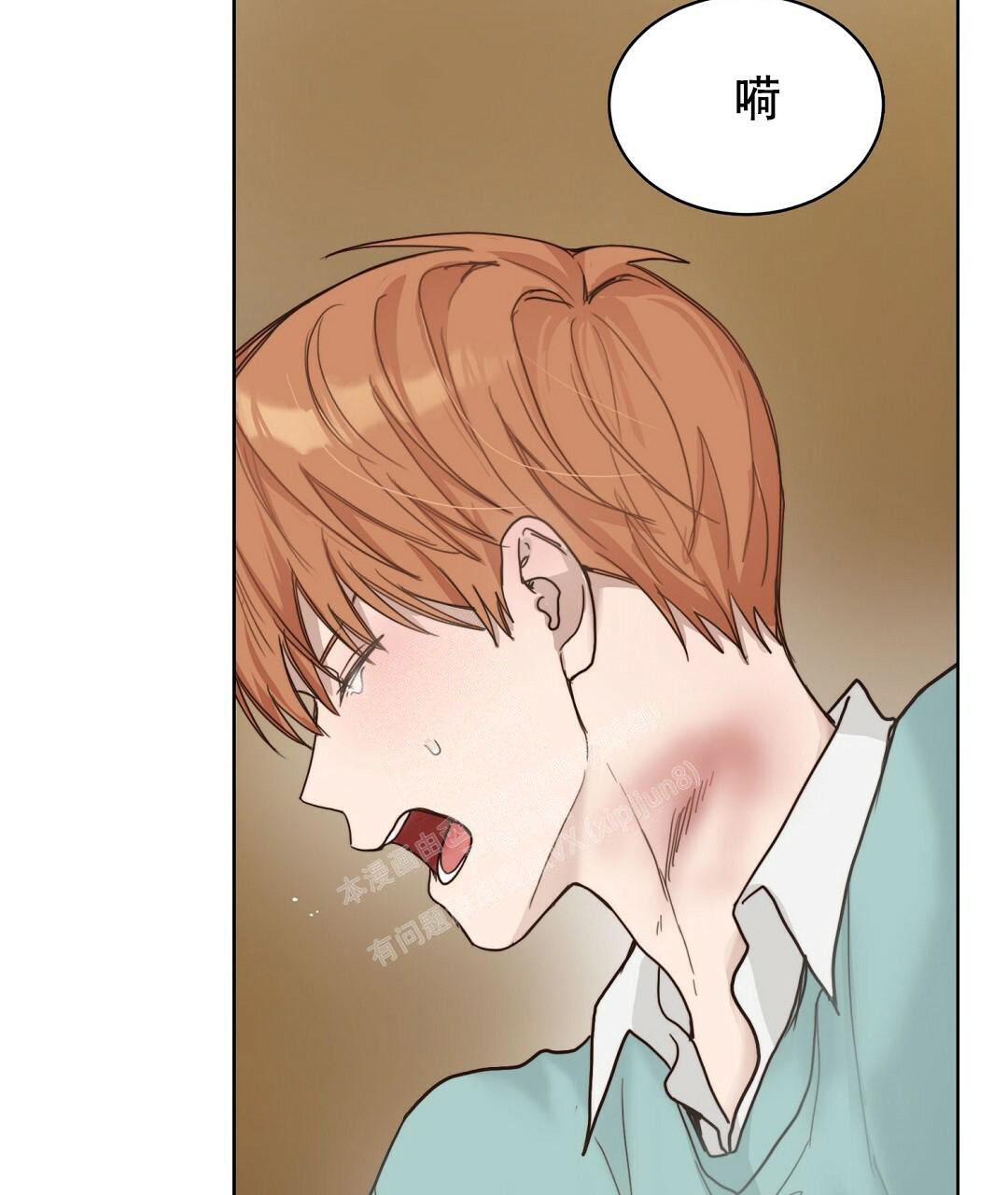《穿进小说成配角》漫画最新章节第20话免费下拉式在线观看章节第【68】张图片