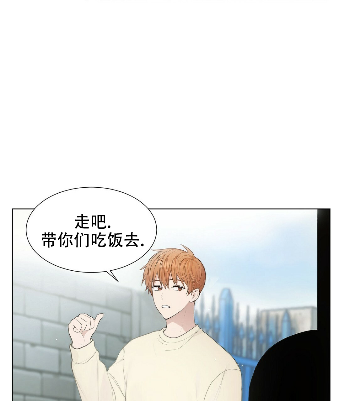 《穿进小说成配角》漫画最新章节第1话免费下拉式在线观看章节第【81】张图片