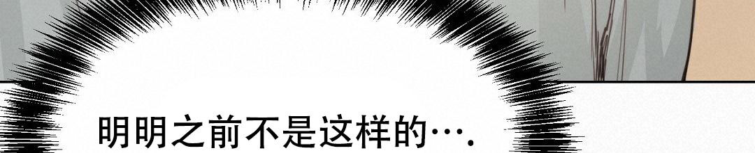 《穿进小说成配角》漫画最新章节第17话免费下拉式在线观看章节第【18】张图片