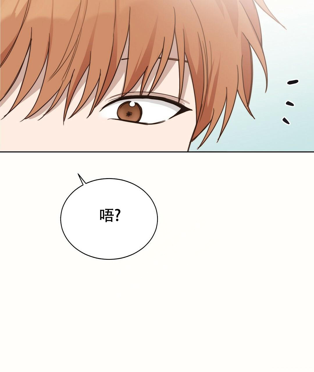 《穿进小说成配角》漫画最新章节第19话免费下拉式在线观看章节第【31】张图片