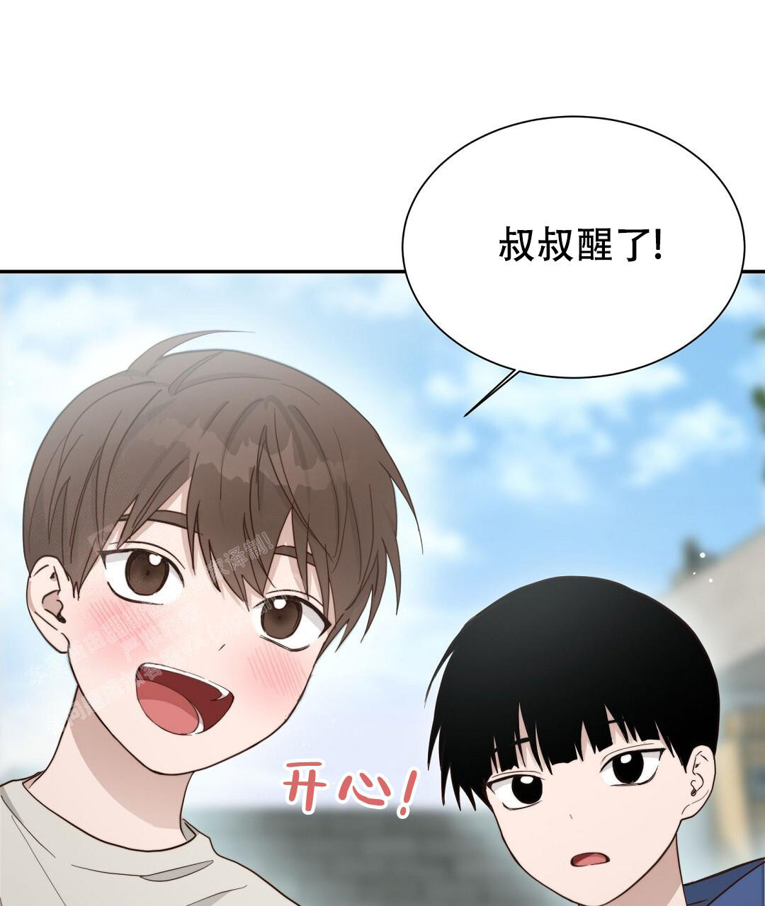 《穿进小说成配角》漫画最新章节第37话免费下拉式在线观看章节第【101】张图片