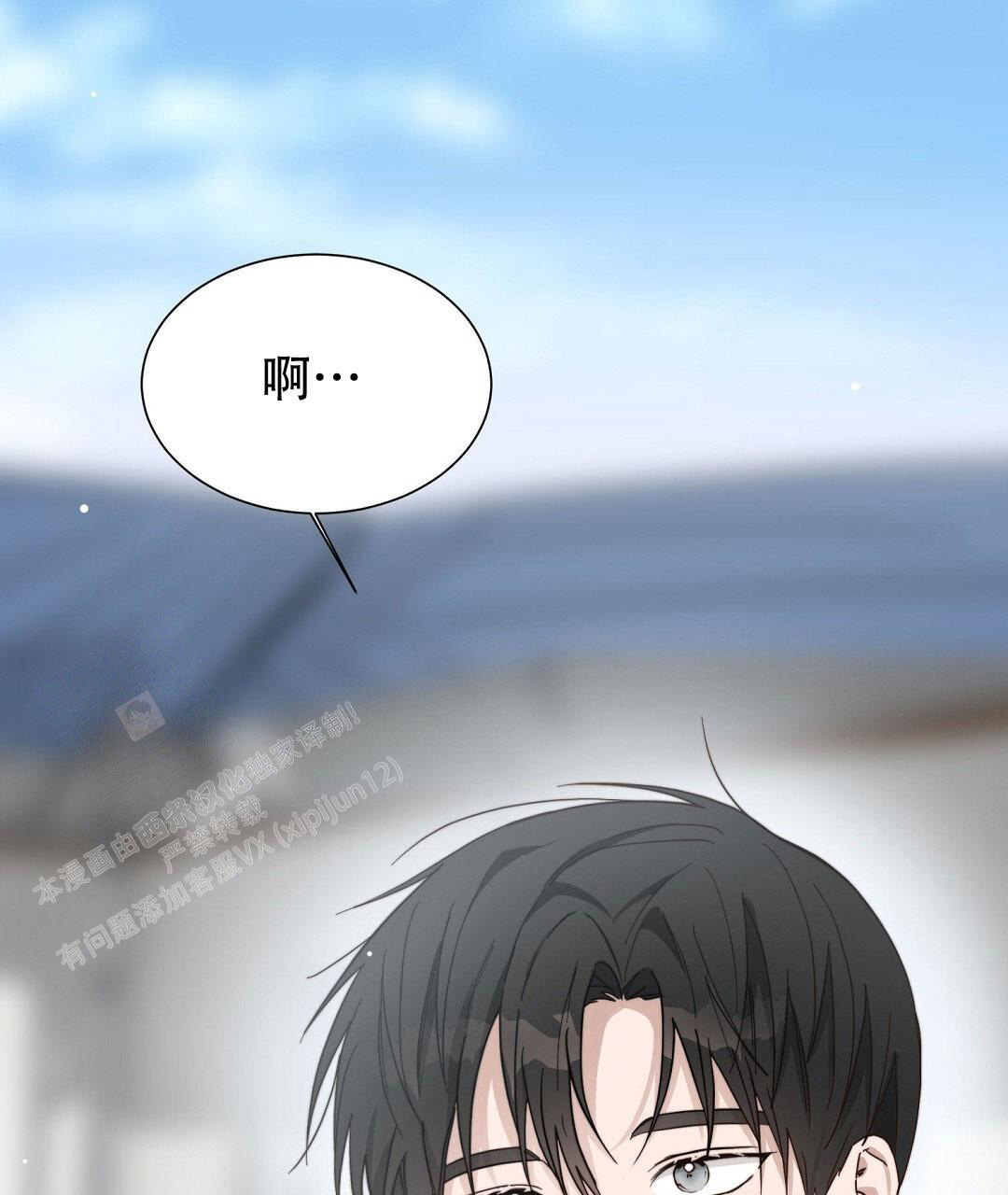 《穿进小说成配角》漫画最新章节第39话免费下拉式在线观看章节第【21】张图片