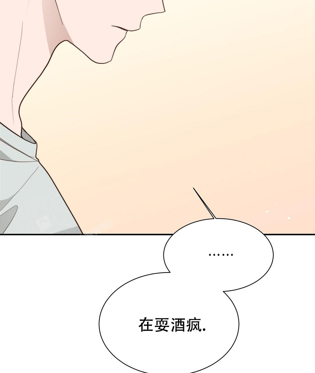 《穿进小说成配角》漫画最新章节第37话免费下拉式在线观看章节第【31】张图片