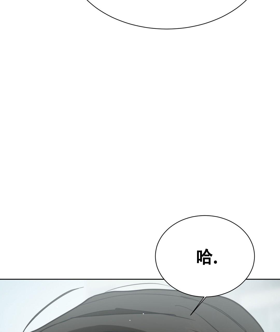 《穿进小说成配角》漫画最新章节第55话免费下拉式在线观看章节第【85】张图片