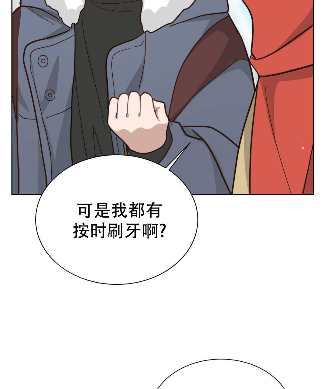 《穿进小说成配角》漫画最新章节第30话免费下拉式在线观看章节第【41】张图片