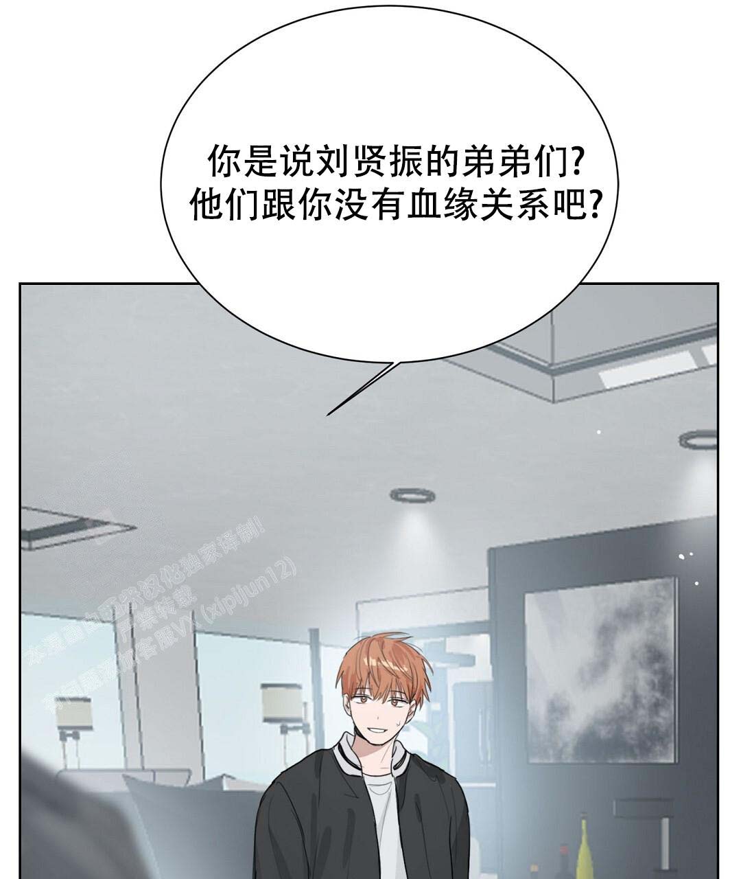 《穿进小说成配角》漫画最新章节第53话免费下拉式在线观看章节第【109】张图片