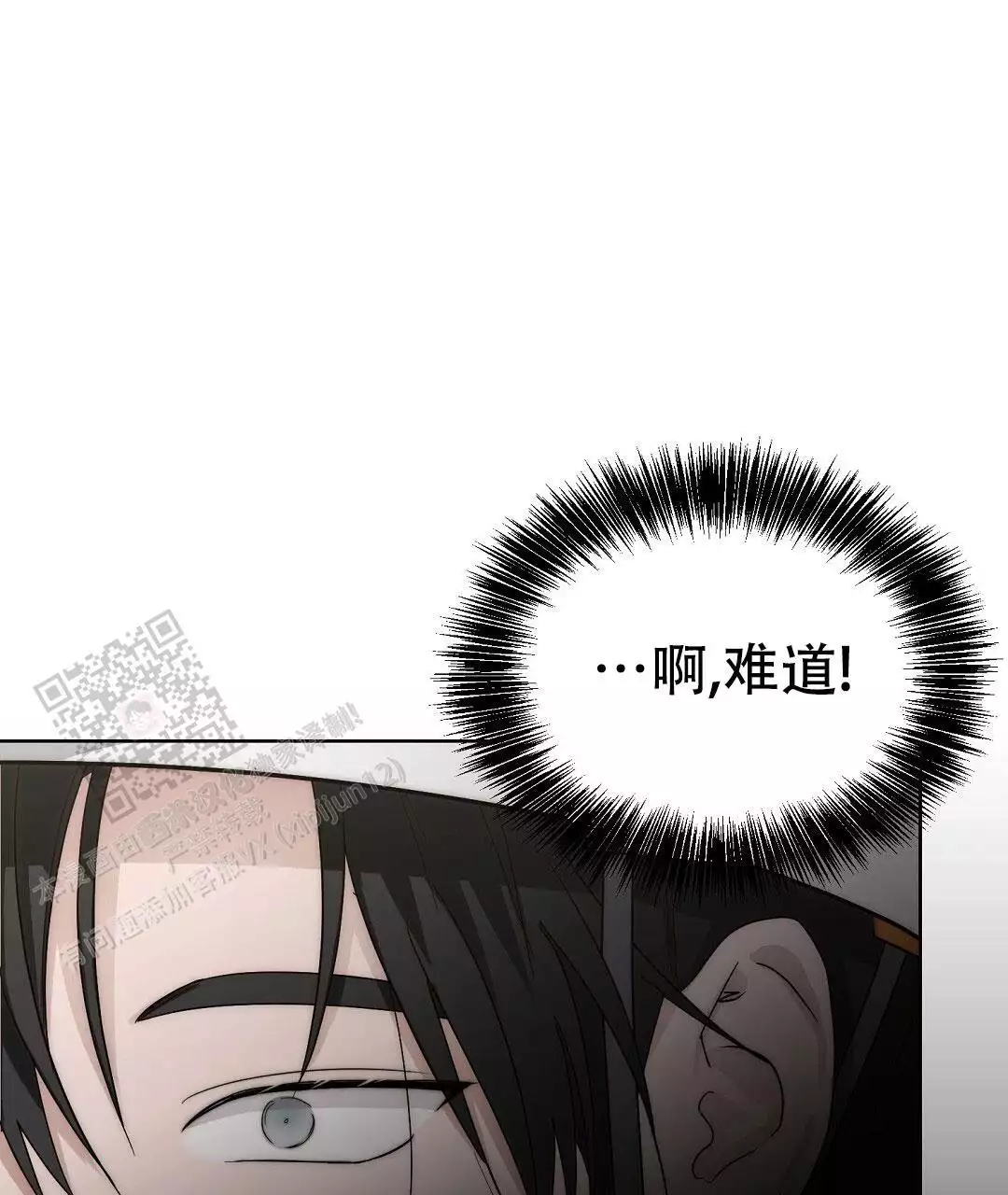 《穿进小说成配角》漫画最新章节第33话免费下拉式在线观看章节第【69】张图片