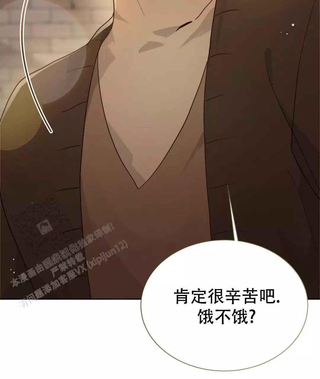 《穿进小说成配角》漫画最新章节第34话免费下拉式在线观看章节第【51】张图片