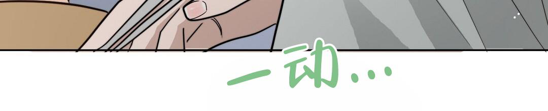 《穿进小说成配角》漫画最新章节第46话免费下拉式在线观看章节第【44】张图片