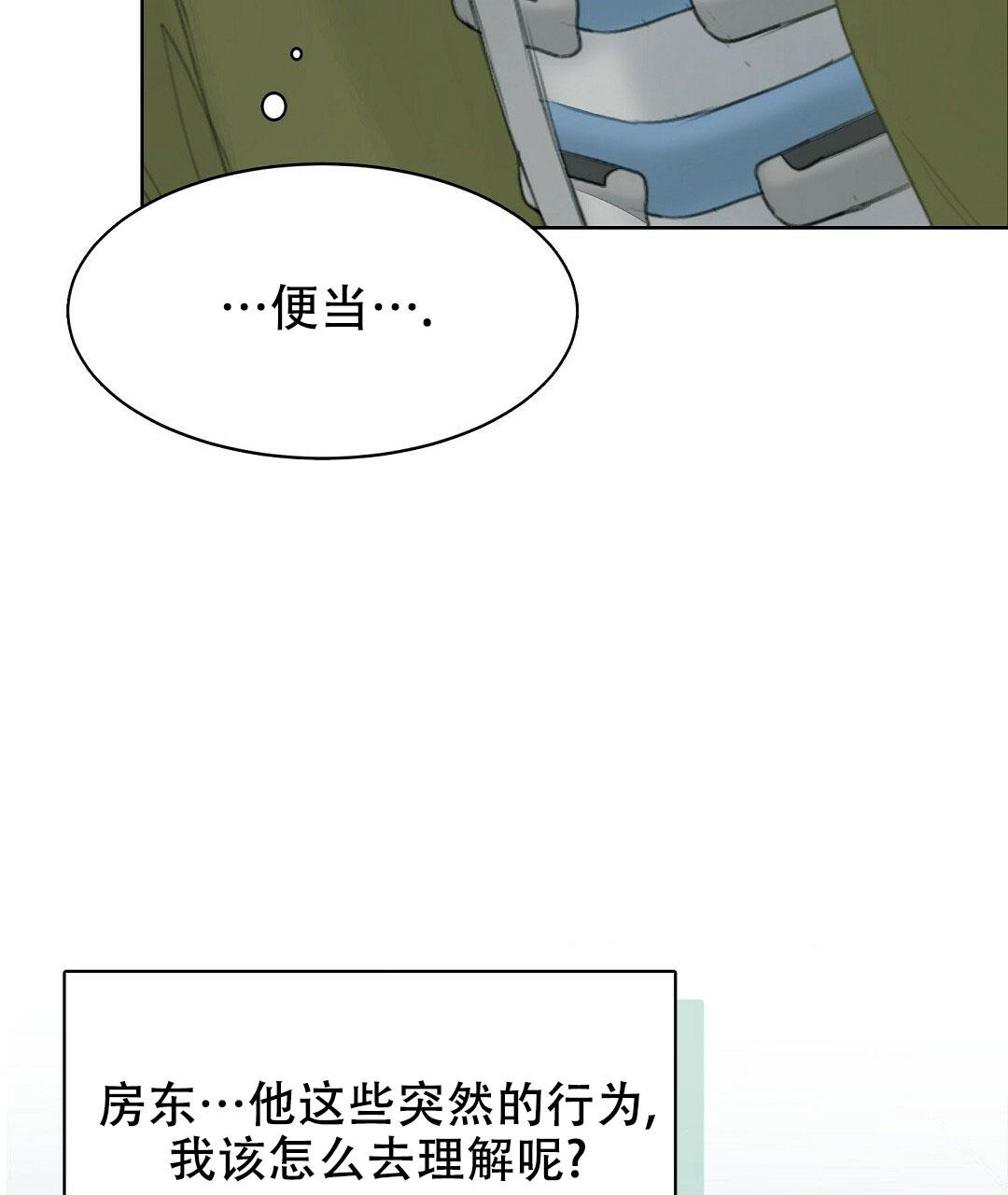 《穿进小说成配角》漫画最新章节第10话免费下拉式在线观看章节第【7】张图片