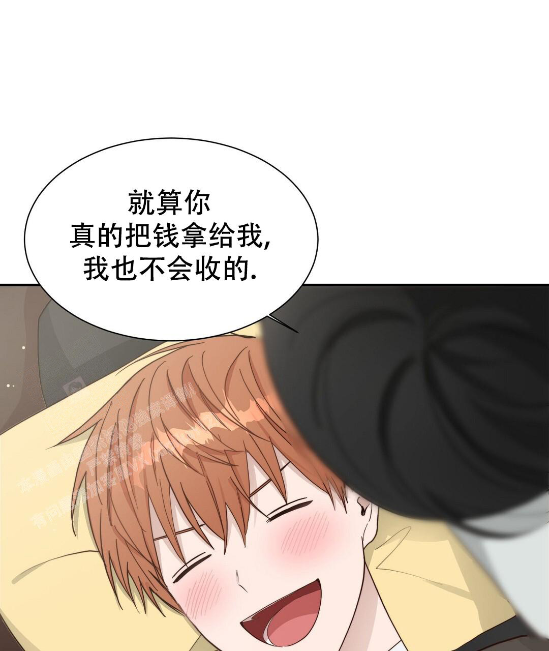 《穿进小说成配角》漫画最新章节第37话免费下拉式在线观看章节第【69】张图片