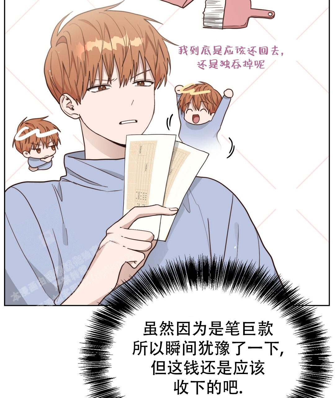 《穿进小说成配角》漫画最新章节第49话免费下拉式在线观看章节第【145】张图片