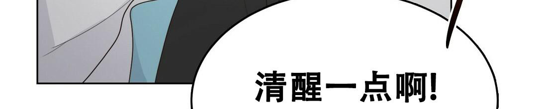 《穿进小说成配角》漫画最新章节第15话免费下拉式在线观看章节第【106】张图片