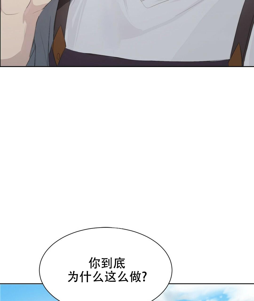 《穿进小说成配角》漫画最新章节第5话免费下拉式在线观看章节第【71】张图片