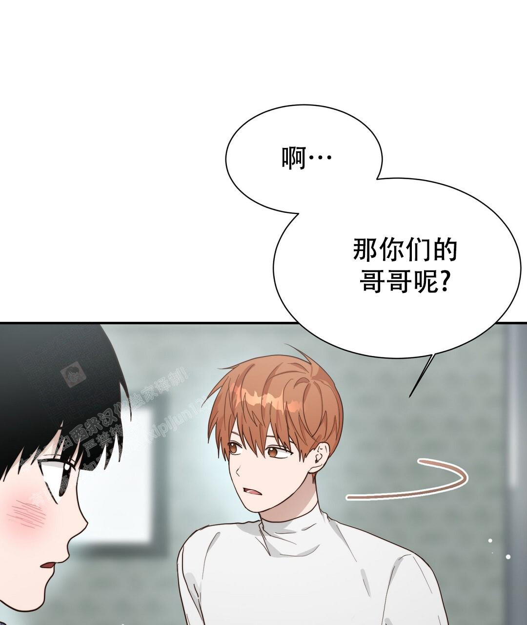 《穿进小说成配角》漫画最新章节第37话免费下拉式在线观看章节第【107】张图片
