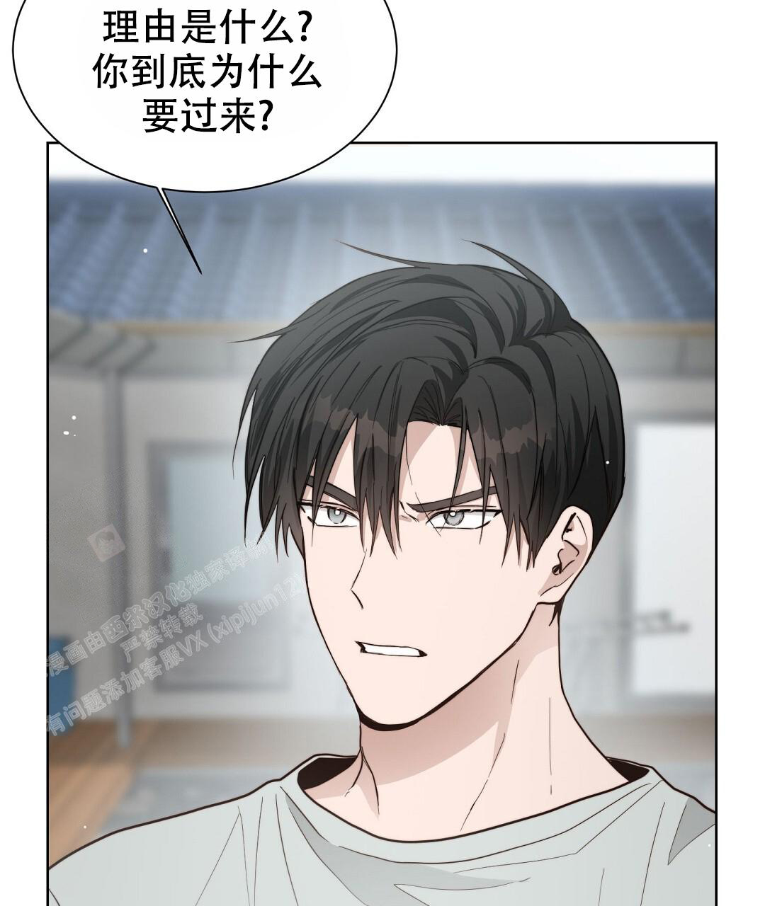 《穿进小说成配角》漫画最新章节第45话免费下拉式在线观看章节第【59】张图片